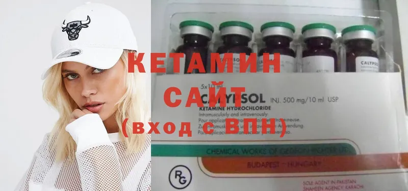 Кетамин ketamine  Кулебаки 