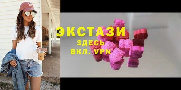 марки lsd Вязьма