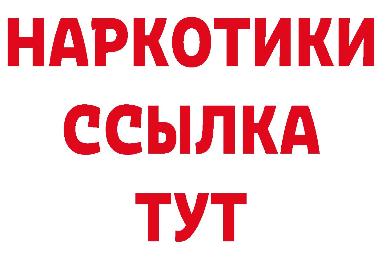 Галлюциногенные грибы мухоморы как зайти дарк нет гидра Кулебаки