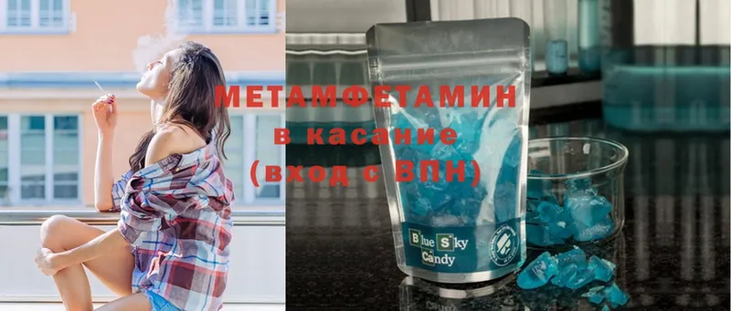 площадка клад  Кулебаки  МЕТАМФЕТАМИН витя 